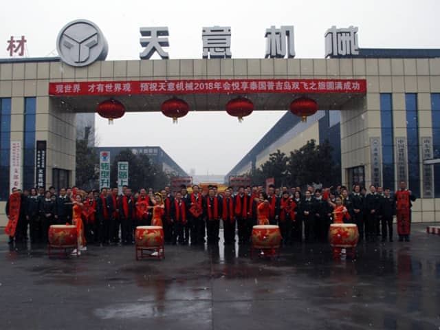 2018，天意開門大吉