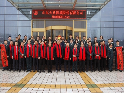 2018，天意開(kāi)門(mén)大吉―― 兗州區(qū)委書(shū)記王宏偉新年慰問(wèn)天意！