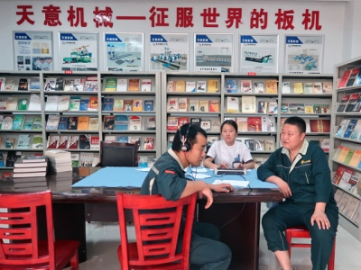 “關(guān)愛員工，健康先行”――天意機(jī)械2018年度員工體檢